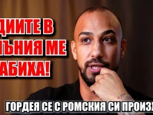Боби Джоунс: Велев - Драганов ще е невероятен сблъсък! С Рой сме играли на ринга, удря като чук!