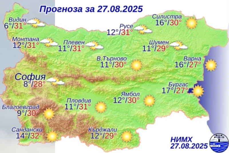 Очаква ни слънчева сряда, температурите тръгват нагоре