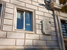 Четири оферти получи Столична община за обслужваща банка