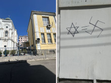 Свастика се появи на фасадата на бившето еврейско училище в Бургас
