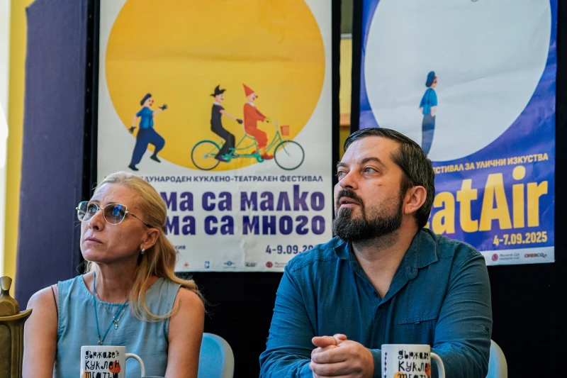 Фестивалът "Двама са малко – трима са много" започва в Пловдив на 4-ти септември