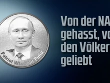 Германско списание пуска монета в чест на Владимир Путин
