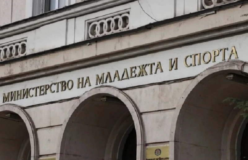 БФ Борба възстанови 314 570,05 лв. на Министерството на спорта