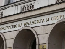 БФ Борба възстанови 314 570,05 лв. на Министерството на спорта