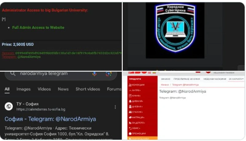 Хакерската група "Народная CyberАрмия" атакува Техническия университет в София и платформата на "Мебели ЯВОР"