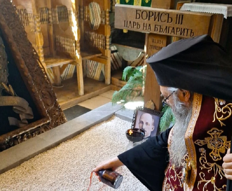 В Рилския манастир с панихида в памет на цар Борис ІІІ   