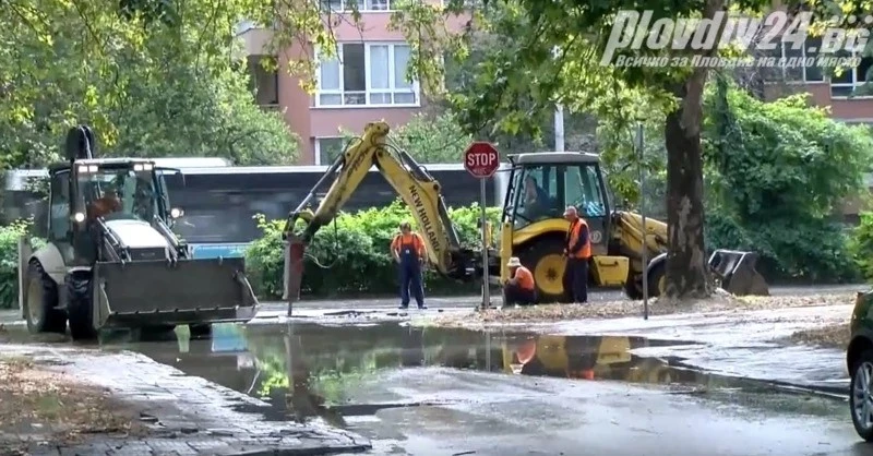 Стотици пловдивчани остават без вода днес