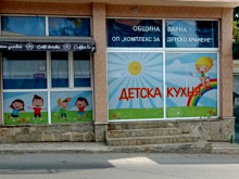 Важна услуга за родители с бебета стигна и до този район на Варна