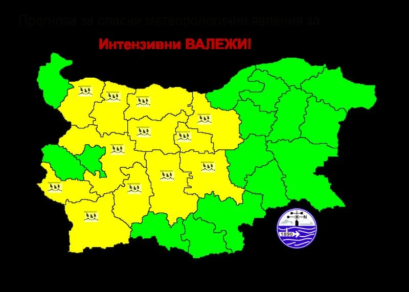 Преди минути стана ясно кои области са предупредени за 31 август