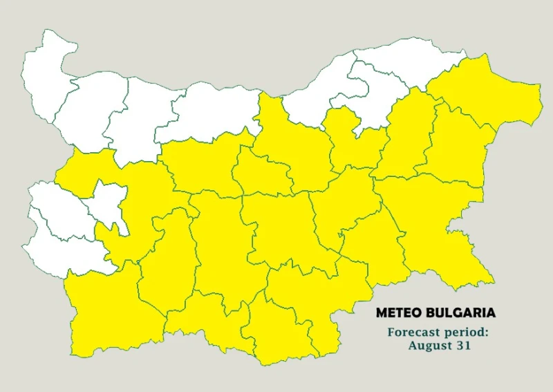 Meteo Bulgaria: Утре ни очакват бури!