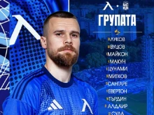 Вижте групата на Левски за мача срещу ЦСКА 1948