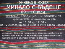 ������ � ����� - "������ � ������"