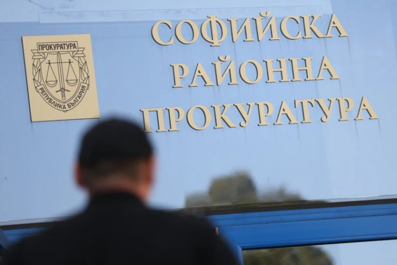 Софийска районна прокуратура обвини мъж, счупил челюстта на съпругата си