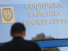 Софийска районна прокуратура обвини мъж, счупил челюстта на съпругата си