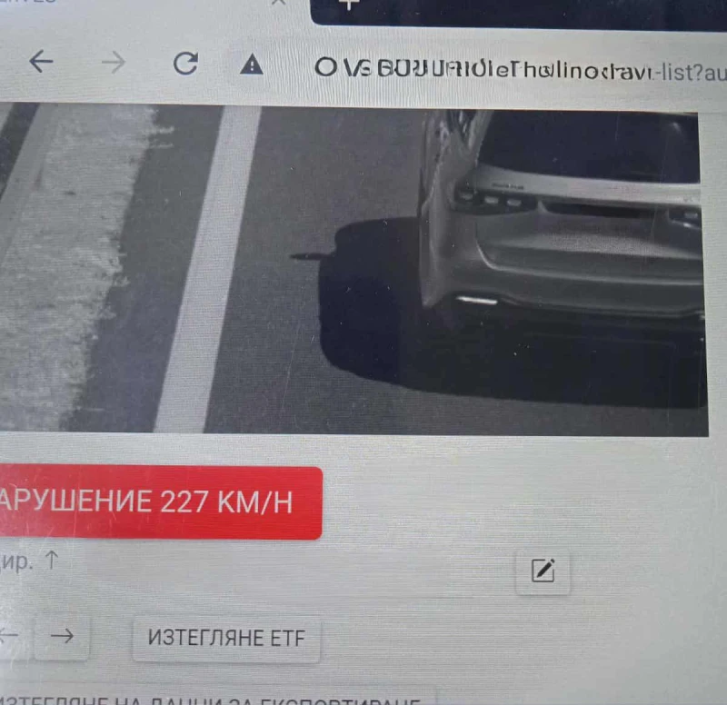 � 227 ��/� ������ �� �������� ���� ����� �� �� ������� � ����, ���� "�������" ������� ���� �� 180