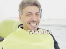 Геро блесна с нова усмивка