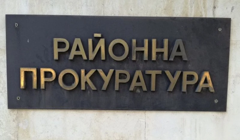 Прокуратурата в Габрово наблюдава досъдебно производство за проявена жестокост към животно