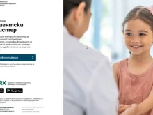 Здравните профилактични карти на децата вече могат да се издават електронно