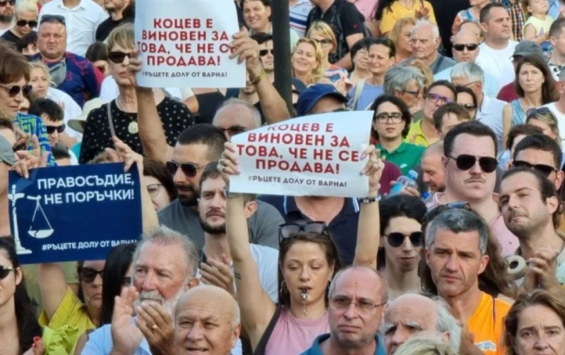 Протест в подкрепа на Благомир Коцев във Варна