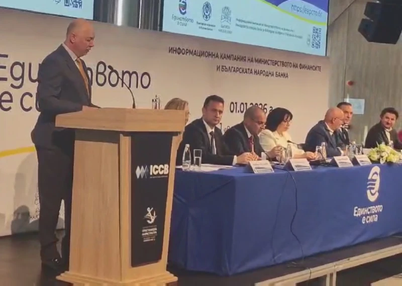 Росен Желязков: Еврото има повече предимства от която и да е от бившите национални валути