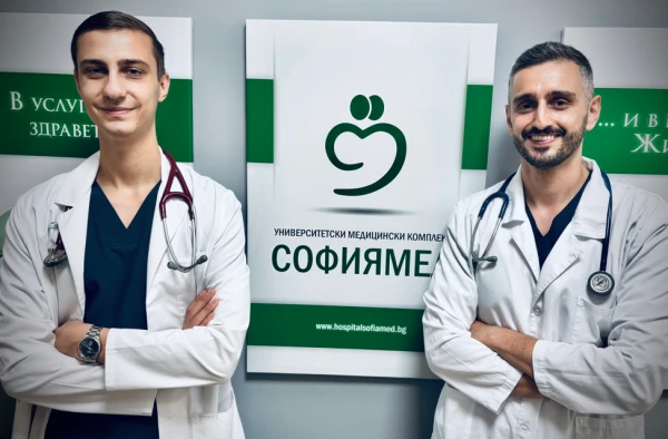 Млади лекари от столична болница успешно положиха европейския изпит по кардиология