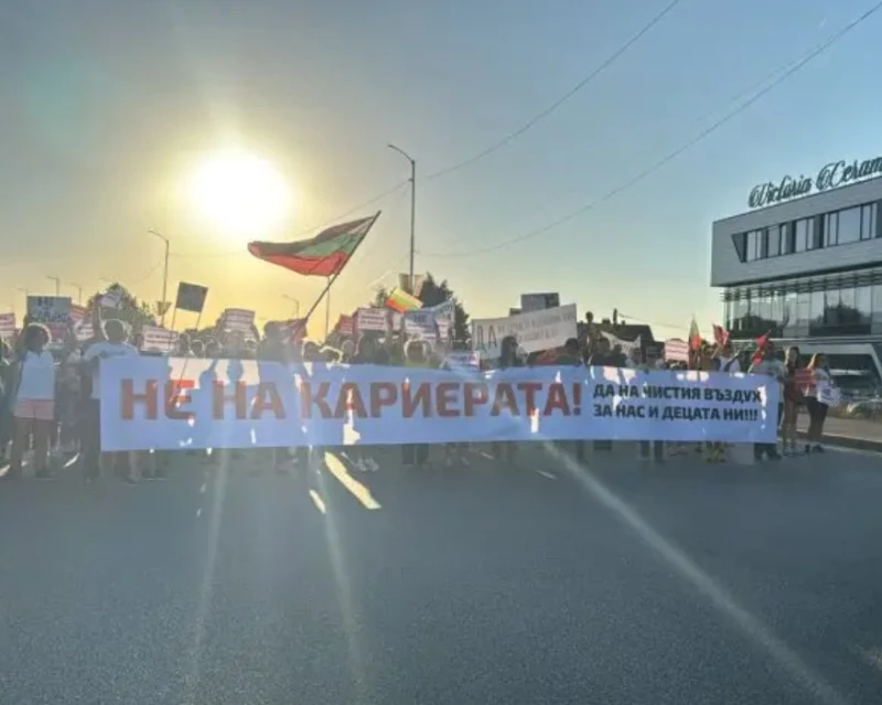 Протест в Локорско и кв. "Кремиковци" срещу кариера за строителни материали