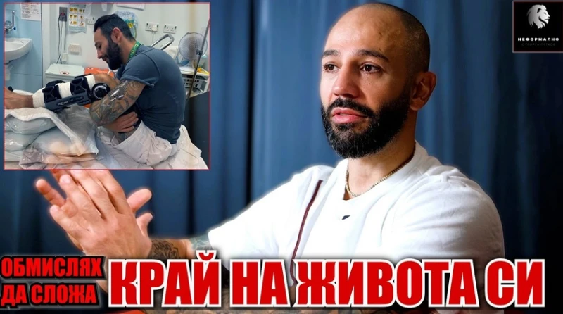 Марио Петров: Вярата ме спаси, а инцидентът ме промени завинаги! Сбогуването с ринга беше непоносимо