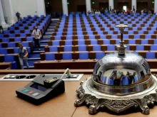 Ваканцията свърши: Народните представители се връщат в парламента