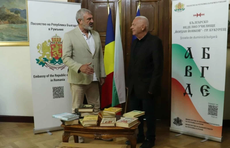 Драгомир Драганов дари над 100 тома българска и западноевропейска класика на три училища в Румъния