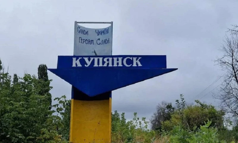 DeepState: Руснаците навлязоха в околностите на Купянск