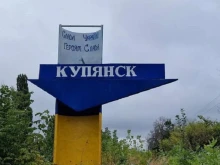 DeepState: Руснаците навлязоха в околностите на Купянск
