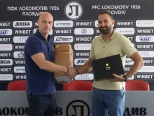 Фенове на Локо подариха модерна техника за успешен сезон на любимия си клуб