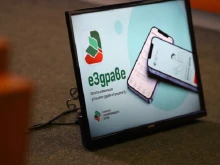 РЗИ – Смолян с приемна в Борино за приложението "еЗдраве"