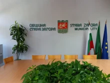 Община Стара Загора кани парламентарните политически сили на консултации за извънредния вот в с. Хрищени
