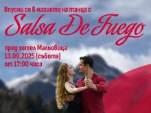 Salsa De Fuego нажежават Мальовица през септември
