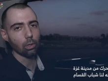 ХАМАС разпространи видеозапис с двама живи израелски заложници