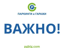 Благоевград и Петрич без синя зона през празничните почивни дни
