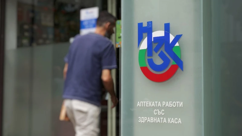 НЗОК с рекорден ръст на разходите. Икономисти предупреждават – публичните средства не са малко и е важно как и за какво се използват