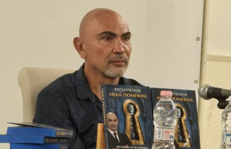 Росен Петров: Щяхме да минаваме митница за Пловдив, ако не беше Съединението