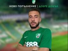 Пореден нов в Берое