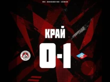 Септември победи Локомотив София в контрола