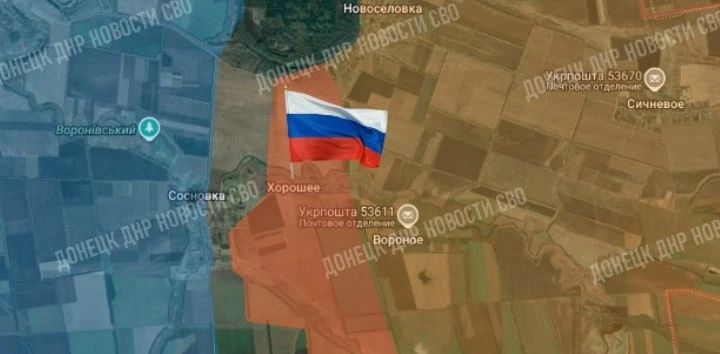 Руското МО: Бойцте на "Восток" поеха контрол над Хороше в Днепропетровска област