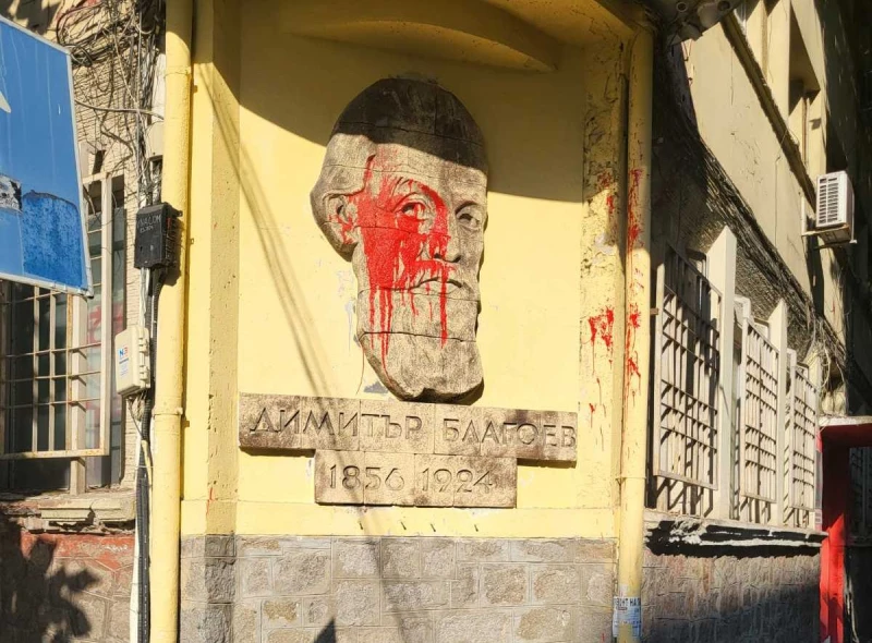 Вандали поругаха офиса на БСП в Пловдив