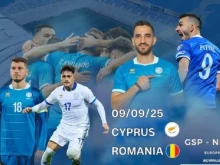 Кипър с опит за спиране на негативна серия
