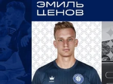 Руснаци представиха Ценов