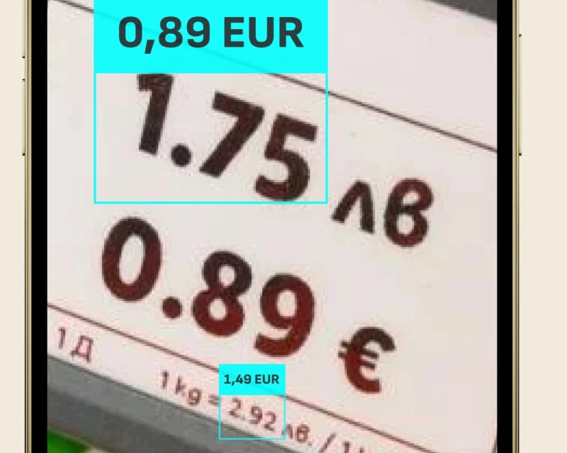 Нова възможност в мобилното приложение на КЗП