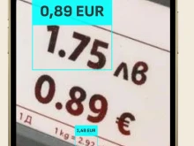Нова възможност в мобилното приложение на КЗП