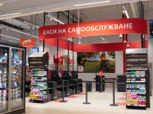 "Кауфланд", "Билла", "Лидл" и други големи вериги с позиция за цените на основните стоки