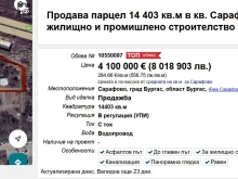Замесиха областния управител на Бургас в имотна измама