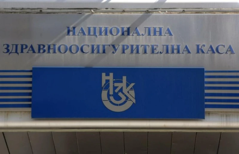 Одобриха проект за промени в Закона за здравното осигуряване